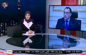  نشرة الاخبار من قناة العالم الساعة 16:00 بتوقيت غرينتش 15-08-2020 