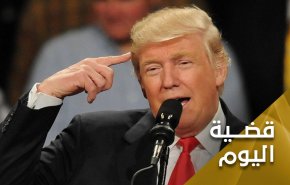 اميركا والحظر على ايران.. هل يعلن ترامب عقوبات على مجلس الامن؟