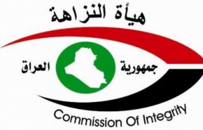 العراق: السجن لمسؤولين بمؤسَّسة الشهداء لإضرارهما بالمال العام 