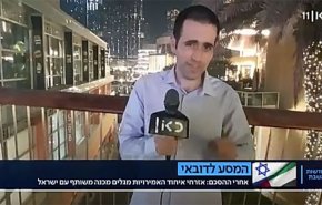 قنوات صهيونية تبث تقارير اعلامية من دبي!