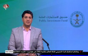 نشرة الاخبار الاقتصادية من قناة العالم 15:30بتوقيت غرينتش 16-08-2020