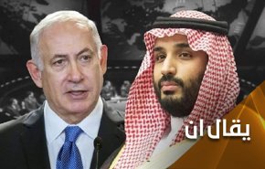 لهذه الاسباب ستكون السعودية بعد الامارات على خط التطبيع 