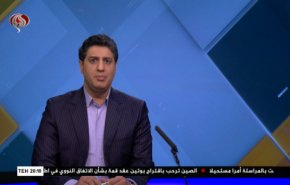 نشرة الاخبار الاقتصادية من قناة العالم 15:30بتوقيت غرينتش 17-08-2020