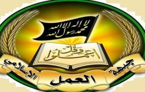 العمل الاسلامي: للاسراع بكشف حقيقة انفجار المرفأ ومحاسبة المسؤولين
