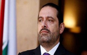 الحريري: نقبل حكم المحكمة الدولية