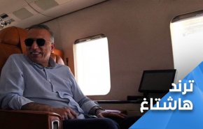 على الكاظمي اخراج القوات الاميركية التي استباحت سيادة العراق