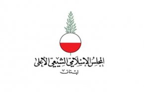 المجلس الشيعي في لبنان يعلن احياء مراسم عاشوراء عبر صفحته على فيسبوك