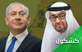نتنياهو يصفع إبن زايد مجددا.. لا طائرات إف 35 مقابل التطبيع
