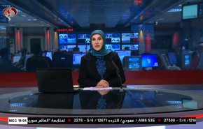  نشرة الاخبار من قناة العالم الساعة 16:00 بتوقيت غرينتش 19-08-2020 