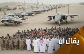 مهمة جديدة ينفذ اجندتها حكام الصدفة نيابة عن واشنطن و'تل ابيب'