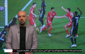  نشرة الاخبار الرياضية من قناة العالم 11:45 بتوقيت غرينتش 20-08-2020 