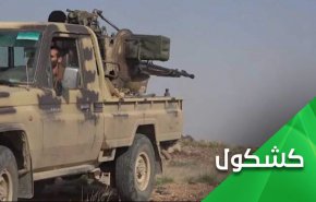 قلاع الارهاب الامريكي تسقط في البيضاء.. انتصار انتظره اليمنيون 30 عاماً