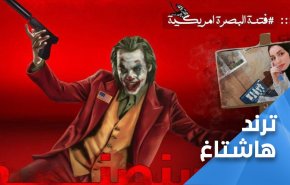 قنصلية الفتنة في البصرة.. الحشد والمرجعية بالمرصاد 