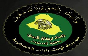 القبض على 'المخبر السري لداعش' في نينوى بالعراق
