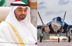 الإحتلال يواصل صفع الإمارات بشأن إف 35!