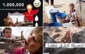 صرخة إنسانية لإغاثة مليون سوري..وانقاذهم من العطش! 