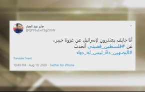 شاهد: ليس من المستغرب ان يفعلها ابن سلمان!
