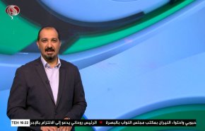  نشرة الاخبار الرياضية من قناة العالم 11:45 بتوقيت غرينتش 22-08-2020 