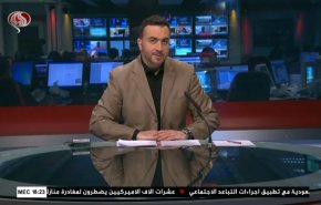  نشرة الاخبار من قناة العالم الساعة 16:00 بتوقيت غرينتش 22-08-2020 