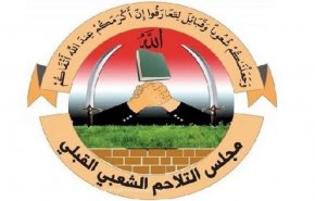 قبائل اليمن تجدد رفضها التطبيع مع كيان الإحتلال