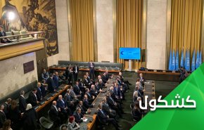اللجنة الدستورية.. تناقضات المعارضة السورية إلى أين؟!
