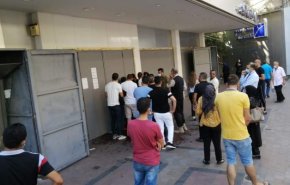 مواطن هدد بإحراق نفسه أمام أحد المصارف في جنوب لبنان