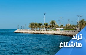 ’حفل تعري’ في الخبر يشعل مواقع التواصل في السعودية!