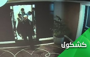 التطبيع .. بين سادية 