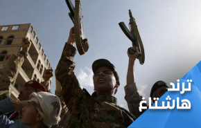 حضرموت بين الإنفصال والإحتلال