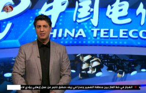  نشرة الاخبار الاقتصادية من قناة العالم 15:30بتوقيت غرينتش 24-08-2020 