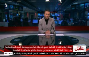  نشرة الاخبار من قناة العالم الساعة 16:00 بتوقيت غرينتش 24-08-2020 