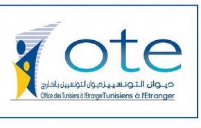 شبهات فساد في ديوان التونسيين بالخارج