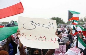 شاب من فئة البدون يحرق نفسه في الكويت