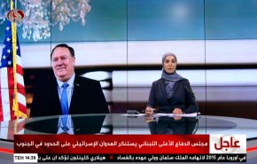  نشرة الاخبار من قناة العالم الساعة 10:00 بتوقيت غرينتش 26-08-2020 