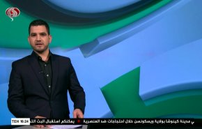  نشرة الاخبار الرياضية من قناة العالم 11:45 بتوقيت غرينتش 26-08-2020 