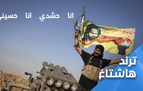 وقوفهم على السواتر أطول من عمر عدوهم..