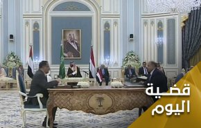 الصراع في جنوب اليمن.. الهدف الخفي لاتفاق الرياض  