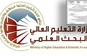 بالوثيقة.. التعليم العرااقية تحتسب العام الدراسي الحالي سنة عدم رسوب