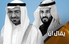 مع انتهاء المهلة.. هل بدأ ابن سلمان سنّ مناشيره للجبري؟