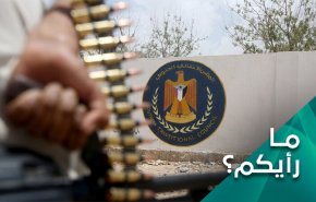 ما رأيكم بفشل اتفاق الرياض وتعليق مشاركة الانتقالي؟