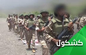 أشاوس اليمن بانتظار ساعة الصفر لحسم معركة مأرب