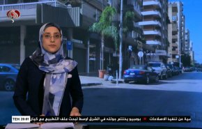 نشرة الاخبار الاقتصادية من قناة العالم 15:30بتوقيت غرينتش 27-08-2020