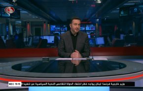 نشرة الاخبار من قناة العالم الساعة 16:00 بتوقيت غرينتش 27-08-2020