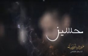 طوري تسبيحة.. بصوت الرادود جعفر القشعمي
