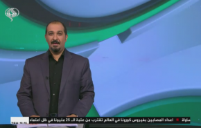 نشرة الاخبار الرياضية من قناة العالم 11:45 بتوقيت غرينتش 29-08-2020
