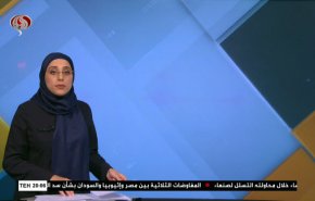 نشرة الاخبار الاقتصادية من قناة العالم 15:30بتوقيت غرينتش 29-08-2020