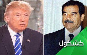 على خطى صدام.. ترامب ينتصر على كورونا في 
