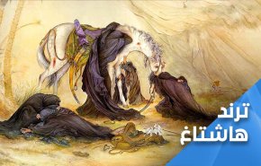 وسومات عاشوراء تصدرت ترند العراق لبنان اليمن عمان