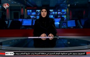  نشرة الاخبار من قناة العالم الساعة 16:00 بتوقيت غرينتش 30-08-2020 