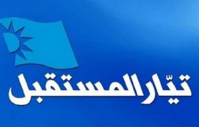 لبنان..